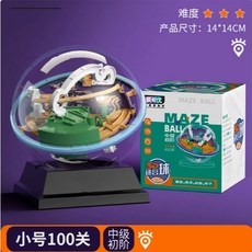 3D迷宮球 益智球 專注力訓練, 1個, 100關【店長推薦】專注力強化