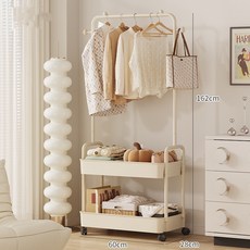 ANYOU 이동식 철제 드레스룸 행거 튼튼한 시스템 2단 스탠드 옷걸이, 베이지