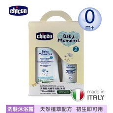 Chocco寶貝 植萃泡泡浴露/洗髮沐浴 750ml 超值組, 1個, 洗髪/沐浴750ml組合