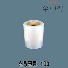 실링필름 수동 190 홀드필름 이지필름 노메스 190mm x 200M 4롤