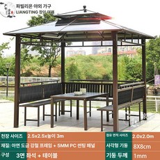 야외정자 조립식오두막 파고라 그늘막 테라스 조립식 커튼 야외 정자 옥상, 2.5x2.5m 3면 의자+테이블 포함