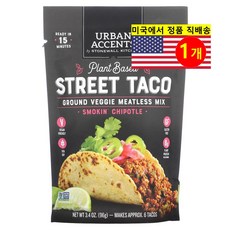 Urban Accents 식물성 스트릿 타코 그라인더 베지 미트리스 믹스 훈제 치폴레 향신료 96g 1개