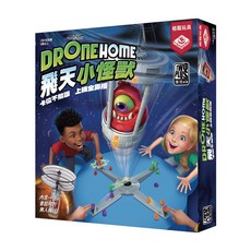 2Plus 飛天小怪獸 栢龍玩具 Drone Home 桌上遊戲, 1個