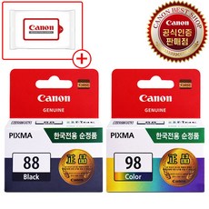 캐논 정품 잉크 PG88+CL98 검정 컬러 세트 트윈팩 공식판매점, PG88 (검정)+ CL98 (컬러) 트윈팩, 1세트