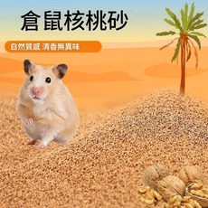 寵物核桃砂墊料 無塵除臭, 1個