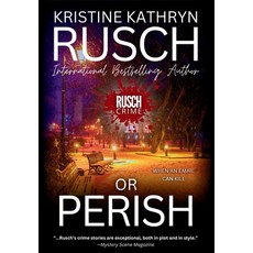 (英文圖書)Or Perish 精裝版, Wmg Publishing, Inc., 英文
