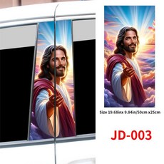 자동차 스티커 자동 기둥 방수 선 스크린 추수 감사절 장식 커버 흠집 도어 비닐 데칼, 5. 003