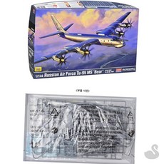 SS 모형전투기 프라모델전투기 Tu-95 MS 베어 비행기프라모델