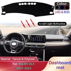 대쉬보드 커버 대시보드 패드 기아 K5 DL3 자동차 2021 2022 2023 2024 2025 GT-Line 업데이트 Sunshade Mat 카펫 러그, Polyester All Black, Left-hand drive, 2012-2021