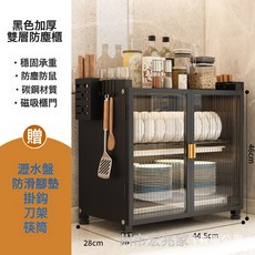 廚房置物架碗碟櫃收納櫃雙層瀝水架多功能檯面儲物櫃微波爐置物架, 1個, 平開門碗碟櫃 二 層黑色+全套配件:如圖