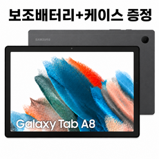 삼성전자 갤럭시탭 A8 SM-X200, 그레이, 64GB, Wi-Fi