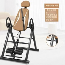 운동기구 물구나무서기 경추 허리 A 운동 요추, 옐로우블랙 기본 안전벨트, 기본 모델명/품번