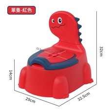 心倍樂 恐龍造型兒童坐便器, 红色 紅色