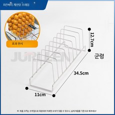 와플 식히는기계 크로플 냉각팬 빵 애그와플 업그레이드 새롭게 디저트, A_4칸 와플 트레이