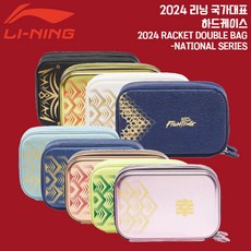 [Li-Ning] 리닝 국가대표 하드케이스, 1개, 왕추친
