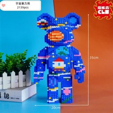 브릭베어 나노 블록 곰 90cm 장식 대형 화이트 조립, 베이지색 대형 우주 폭력 곰  무료 빌딩 블록 망치