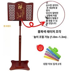 악보 거치대 높이조절 접이식 스탠드 보면대, 1개, 선 스타일 친구 스타일 빈 악보클립2개