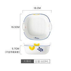 川島 陶瓷焗烤盤 烤碗 600ML 藍底茉莉, 太陽花, 1個