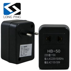 LONG PING電壓變換器 HB-50 220V轉110V 電壓轉換器, 1個