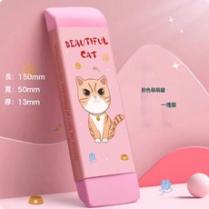 DIU 小學生巨無霸少屑大橡皮兒童擦拭乾淨卡通超大號橡皮擦創意獎勵品, 1個, 1塊【粉色】:如圖