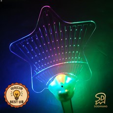 소디망 DIY LED부채 사진부채 이름부채 제작용 투명 응원부채 조명효과 야광 팬미팅 용품 발표회 축하용, 슈팅스타, 1개