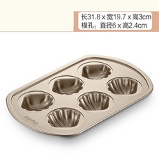 Jun.04 27번 수펄 719 카스타드 쿠키 도넛 푸딩 미니 케이크와 금형 베이킹 도구 세트상자Z, 1_마 핀 케이크 6 연 모 (길이 31.8 / 너비, 1개