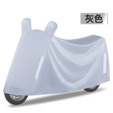 DIU 電動車摩托車罩遮雨防曬防塵加厚車衣牛津布車罩結實耐用防磨車衣, 灰色