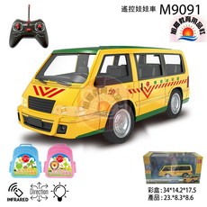 旭陽教育用品社 遙控幼兒園娃娃車玩具, 1個