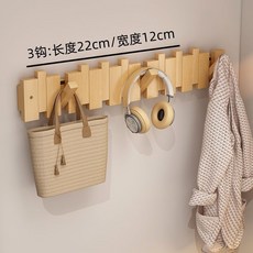 鋼琴鍵掛衣架牆上壁掛衣鉤玄關進門掛鉤入戶臥室實木免打孔衣帽架, 1個, 原木色3鉤