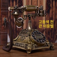 레트로 전화기 장식 인테리어 클래식 카페 공중전화기 옛날전화기 소품 엔틱 다이얼, (플러그인/브론즈) 버튼형+더블벨