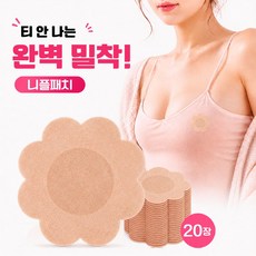 티안나는 완벽밀착 니플패치 가슴패치 꽃모양, 10개