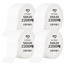 바이메리 감열롤라벨지 30mm~60mm 인쇄잘되고 잘붙는 국산 감열지 라벨지 스티커라벨 라벨프린터용지 라벨용지, 4롤