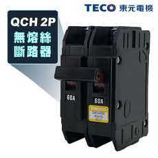 東元 QCH 2P 卡式無熔絲斷路器 無熔絲開關, 1個, 220V 15KA,2P 40A