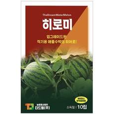 더드림 애플수박씨앗 히로미 10립, 1개