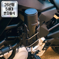 사각마켓 반자동 오토바이 스쿠터 컵홀더 물병 거치대, SA-1, 블랙