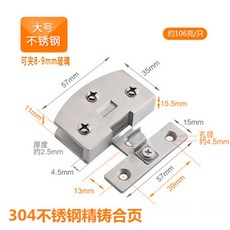 免開孔玻璃合頁酒櫃門展櫃鉸鏈，無框強化玻璃夾寵物櫃門夾活頁，安裝簡便，適用多種櫃門, 304款K846（拉絲）, 1個