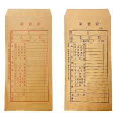 精美牌 標準型薪資袋 一箱20小包入(一包50張)共1000個 紅色 黑色 牛皮紙 60磅, 紅色印刷, 1箱