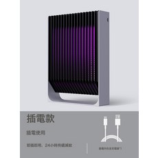 電擊滅蚊燈USB充電式 家用壁掛戶外露營便攜式物理捕蚊驅蚊器, 1個