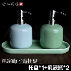 고급 도자기 디스펜서 커플세트 리필용기 핸드워시통 바디워시 주방세제 세제통 샴푸 유럽, 1개, G. 트레이자두색 병