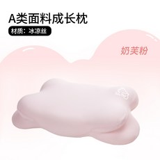 Baby Bear 兒童成長護脊枕 莫爽棉材質 適用年齡1-12歲