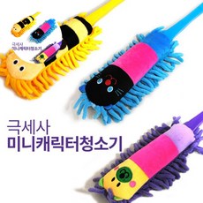 청소걸레 극세사 자동차먼지떨이 먼지털이 탈부착 걸레, 랜덤색상입니다.