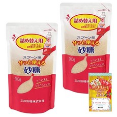 _2봉 세트_간편하게 쓸 수 있는 설탕 200g 리필용 대량 구매 부직포 행주 포함 설탕 사토 sugar 브라운 슈가