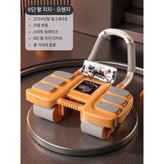 AB슬라이더 복근운동기구 팔꿈치지지 자동리바운드 휠 홈트레이닝 코어 뱃살운동기구 복부운동기, 주황 4륜 6팔꿈치 지지