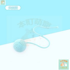 本町萌寵 逗貓玩具球 逗貓神器自動逗貓球 滾滾球貓玩具球 猫咪寵物用品 劍麻球, 天空藍（單尾巴）, 1個