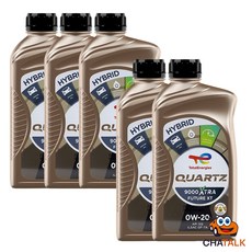 [100% 합성유]토탈 쿼츠 9000 퓨처XT GF7 0W-20 1L, 0w20, 5개