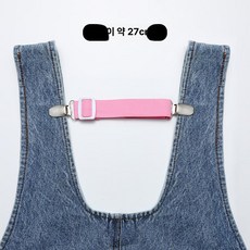 소매 집게 클립 밴드 멜빵 끈 와이셔츠 고정 옷 멜방