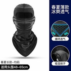 방한대 귀돌이 헬멧 워머 겨울 방한용품 귀덮개 하이바 내피 작업자 현장 귀마개, A. DTJ03 확장 스타일 봄 가을 스타일