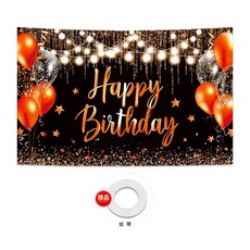 핑크프랑 생일파티 배너 현수막, 04