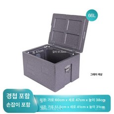두꺼운 자동차 상업용 표면이 오븐용 스테인리스 음식, 1개, 1L, 66l 그레이 경첩 + 손잡이 포함