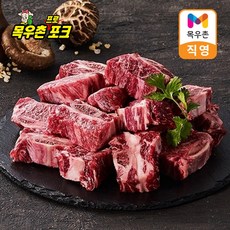 목우촌 프로포크 한돈 갈비찜용 500g, 1개